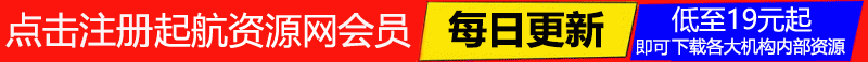 起航资源网 - 收费网赚项目分享