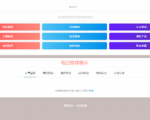 强大的防护力量！最新修复版孤傲授权系统网站授权源码，让你的网站安全无忧！