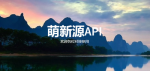 打造高效便捷的API管理系统！源码分享，让你的开发项目更轻松高效！
