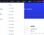 Java交易所APP源代码，快速搭建属于你的数字货币交易应用平台！