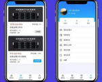 带分销功能个性化界面的挖矿系统，解锁无限挖矿潜力，轻松实现财富增长！