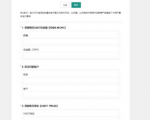 USDT买卖交易平台源码，实现财富增长的最佳选择！轻松实现财富增值的秘密武器！