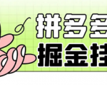 轻松实现多多视频自动挂机方法揭秘，每天净赚收益！让你的手机变成赚钱利器！