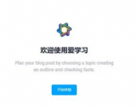 不再担心网课超实用！网课系统源码助你快速提升学习效率成为学习高手！