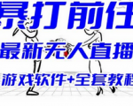 抖音直播新玩法曝光！学会这些技巧，让你火遍全网赢取丰厚奖励！