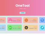 OneTool多平台助手程序源码，让你搭建的网站更加易用！