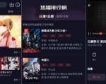 这个防小龟APP源码，让你的苹果CMS后台更强大！