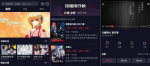 这个防小龟APP源码，让你的苹果CMS后台更强大！