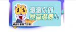 解锁心灵密码！趣味心理测评微信小程序，无需服务器轻松搭建！