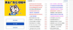 源码分享一键安装！DEDE织梦CMS娱乐网模板视频教程，轻松学习搭建网站！