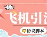 TG营销助手王揭秘！日发十万条消息的绝密技巧！助你成为引流达人！