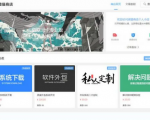 个人发卡网系统搭建平台，波猫商店自动发卡售卡系统源码