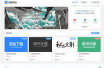 个人发卡网系统搭建平台，波猫商店自动发卡售卡系统源码