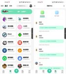 全新UI好看的社区源码下载/反编译版