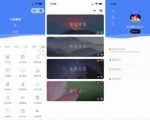 睡眠助手/白噪音/助眠夜曲微信小程序源码 附教程