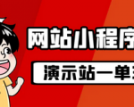 利用源码站赚钱，资深程序员为你揭秘月入1.5万+的方法，实操经验分享！