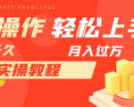 纯干货！你瞧不起的邮件营销，有人靠它赚翻了月入10000+！长久副业轻松上手！