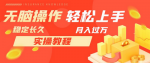 纯干货！你瞧不起的邮件营销，有人靠它赚翻了月入10000+！长久副业轻松上手！