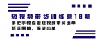 短视频带货出单，实测一天能卖100+单，这个方法很干货千万别错过！
