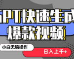 创造爆款视频！瞬间打造热门抖音影片，绝妙教程助你一臂之力！