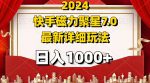 磁力聚星最新玩法深度解析，全新玩法指南与实战技巧！