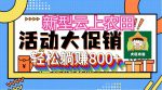新型云上农田让全民轻松种田，无人机播种助力三位数收益，管道推广无限可能！