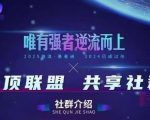 玩转云顶联盟无人直播？6月最新玩法与半无人策略大揭秘！